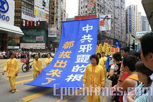 Когда парад проходил через оживленный проспект  Causeway Bays, обе стороны улицы были переполнены поддерживающими парад жителями и туристами. Фото:Ли Минь/Великая Эпоха  