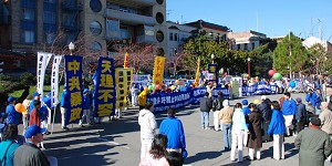 14 января Центр Помощи по Выходу из КПК в Калифорнии провел митинг в поддержку 17 миллионов китайцев, вышедших из КПК и других коммунистических организаций на Портсмутской площади в Сан-Франциско. Фото: Цзин Сун/Великая Эпоха 14 января Центр Помощи по Выходу из КПК в Калифорнии провел митинг в поддержку 17 миллионов китайцев, вышедших из КПК и других коммунистических организаций на Портсмутской площади в Сан-Франциско. Фото: Цзин Сун/Великая Эпоха