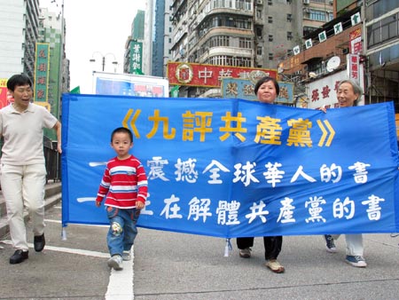 Кроме молодых и взрослых, пожилые и маленькие также участвовали в параде по улицам Чаншавань, Шамшуйпо, принца Эдварда, Монкок, Ияоматей, вплоть до улицы Иордана. Все энергично шагали вперед. Фото: Гоминь Ли/Великая Эпоха