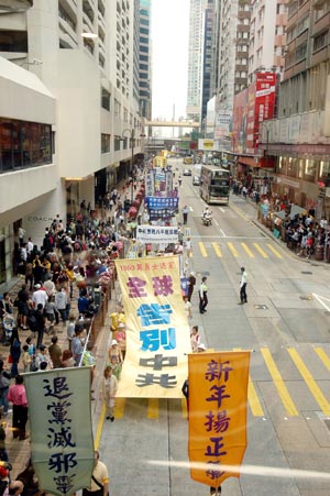 Парад, поддерживающий выход из КПК, прибыл на улицу Кантон, Цимшаццуй. Фото: Цзинчао Пань/Великая Эпоха