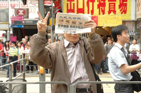 Фото: Великая Эпоха