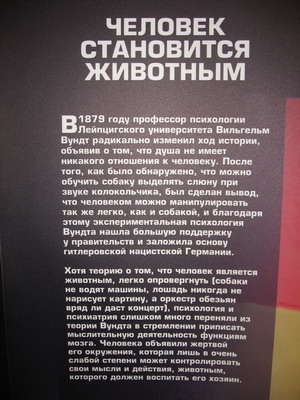 Использование политики для уничтожения жизней. Фото: Олег Луценко/Великая Эпоха Использование политики для уничтожения жизней. Фото: Олег Луценко/Великая Эпоха
