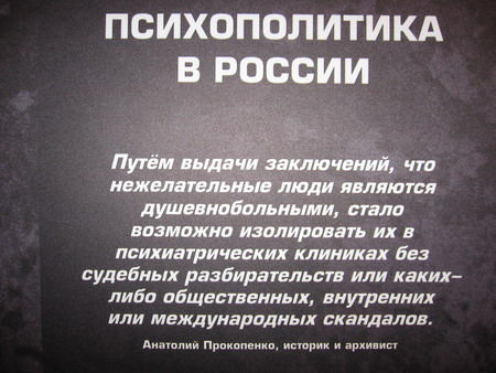 Использование политики для уничтожения жизней. Фото: Олег Луценко/Великая Эпоха Использование политики для уничтожения жизней. Фото: Олег Луценко/Великая Эпоха