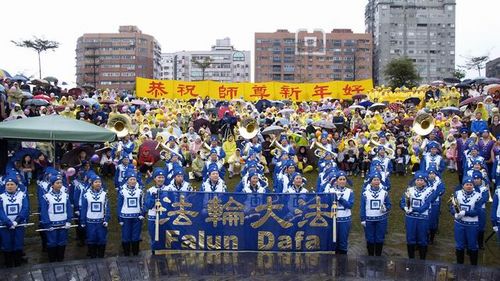 Последователи Фалуньгун г. Тайбэя поздравляют основателя «Фалуньгун» господина Ли Хунчжи с наступающим китайским Новым годом. Фото: Тан Бин/Великая Эпоха