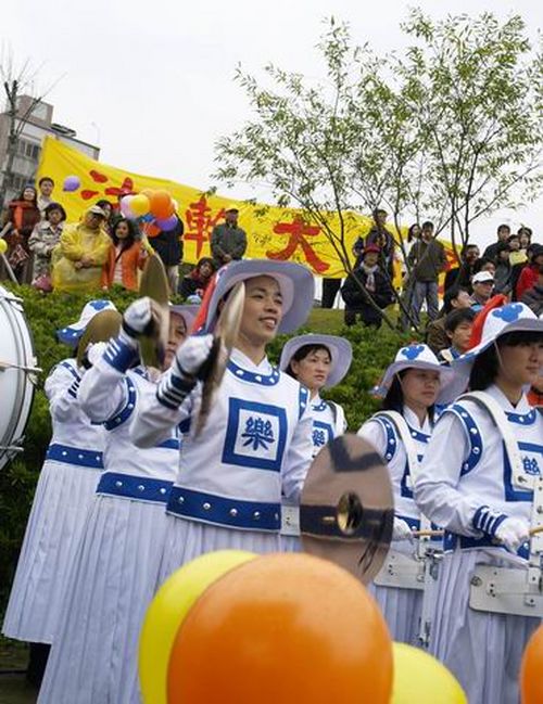 На праздничном мероприятии также выступил «Небесный оркестр». Фото: Ван Женцзюнь/Великая Эпоха