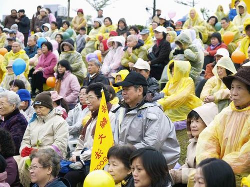 Последователи «Фалуньгун», разных возрастов пришли в парк, чтобы принять участие в мероприятии, посвящённом поздравлению основателя «Фалуньгун» с наступающим Новым годом. Фото: Тан Бин/Великая Эпоха