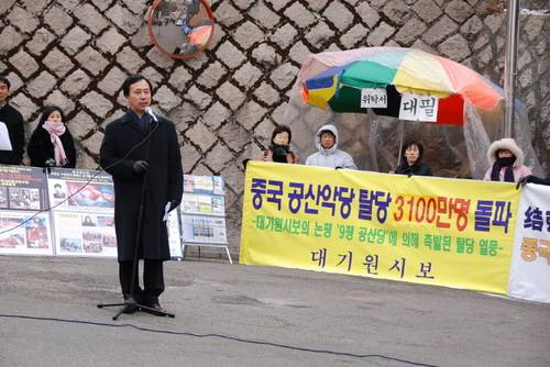 Ли Чэнчжэнь, председатель Союзной лиги по соблюдению прав человека в Новом Китае. Фото: Чуань Цзинлинь/ Великая Эпоха