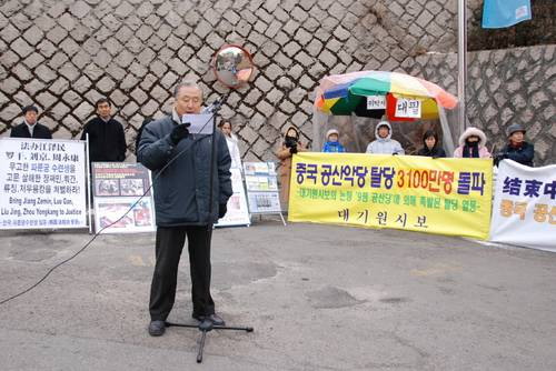 Ли Хуэйцай, председатель ассоциации исследования традиций и культуры Кореи и Китая Фото: Цуй Чэнжи/ Великая Эпоха