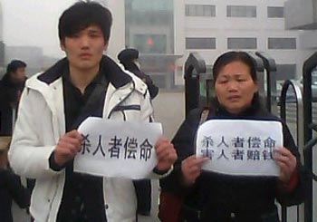 Задержаны родители детей, заболевших почечнокаменной болезнью от молочной смеси «Саньлу» Задержаны родители детей, заболевших почечнокаменной болезнью от молочной смеси «Саньлу»