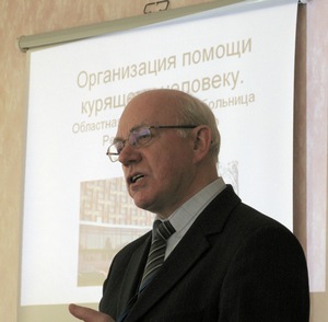 Поярков Н.А. главный пульмонолог Ярославской области на конференции кардиологов в санатории Воровского. Фото: Наталья Карпенко/Великая Эпоха