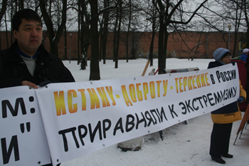 Последователи Фалуньгун на митинге в Санкт-Петербурге 25 января 2009 г. Фото: Великая Эпоха Последователи Фалуньгун на митинге в Санкт-Петербурге 25 января 2009 г. Фото: Великая Эпоха