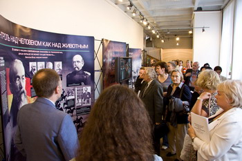 Выставка «Психиатрия. Индустрия смерти»