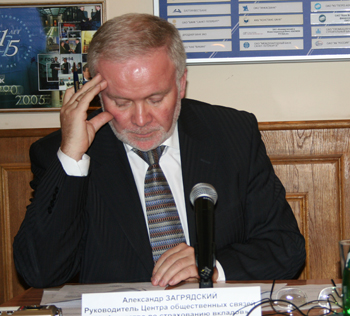 Александр Загрядский. Фото: Великая Эпоха