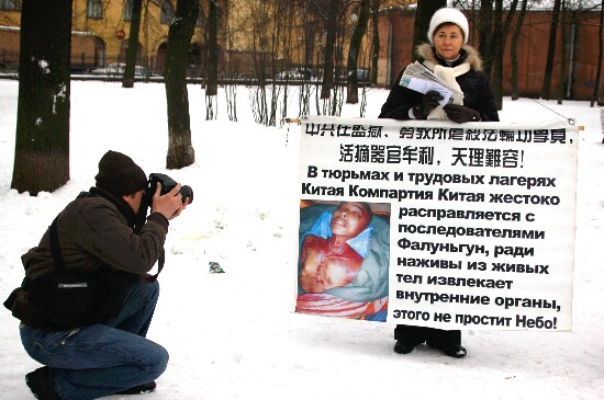 Митинг последователей Фалуньгун 25 января 2009 г. в Санкт-Петербурге. Фото: Великая Эпоха