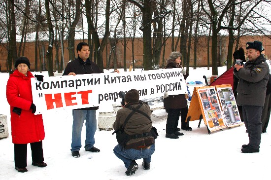 Митинг последователей Фалуньгун 25 января 2009 г. в Санкт-Петербурге. Фото: Великая Эпоха