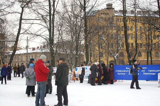 Митинг последователей Фалуньгун 25 января 2009 г. в Санкт-Петербурге. Фото: Великая Эпоха