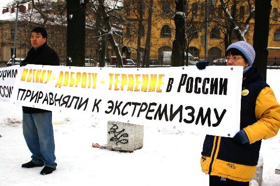 Митинг последователей Фалуньгун 25 января 2009 г. в Санкт-Петербурге. Фото: Великая Эпоха