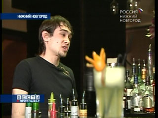 Бармены отметили профессиональный праздник