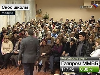 Кадр телеканала Россия