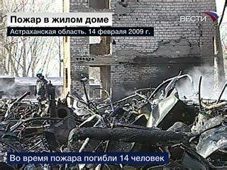 15 человек погибли из-за неосторожного обращения с огнем