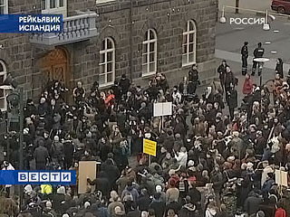 Кадр телеканала Россия