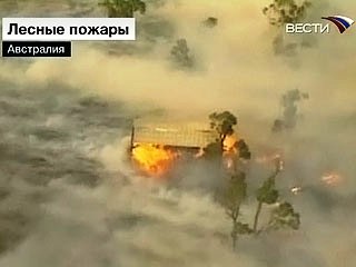 Австралийцы оказались между двух стихий
