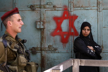 Фото: MENAHEM KAHANA/AFP/Getty Images Фото: MENAHEM KAHANA/AFP/Getty Images
