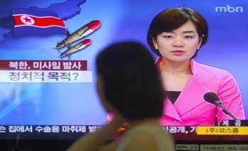 Фото: PARK JI-HWAN/AFP/Getty Images