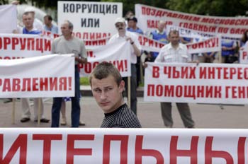 Русские активисты на митинге. Фото: ФОТО: OXANA ONIPKO/AFP/GETTY IMAGES