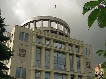 Мосгорсуд. Фото: с сайта vesti.ru