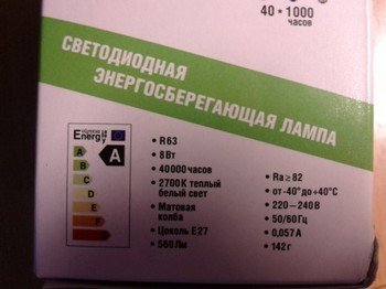 Специалисты компании «Книга строителя» всегда готовы подсказать, что следует учитывать при переходе с обычных ламп на светодиодные. Фото с сайта Knigastroitelya.ru Специалисты компании «Книга строителя» всегда готовы подсказать, что следует учитывать при переходе с обычных ламп на светодиодные. Фото с сайта Knigastroitelya.ru