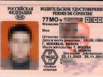 Россиянам разрешили сдавать экзамен на права экстерном. Фото с сайта lenta.ru/ Россиянам разрешили сдавать экзамен на права экстерном. Фото с сайта lenta.ru/