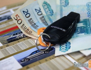 Программа льготного автокредитования завершится в 2011 году. Фото с сайта dgkredit.ru