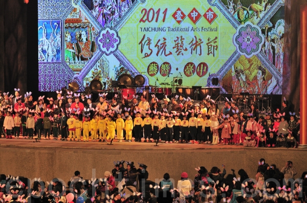 Фестиваль фонарей в центре Тайваня. Фото: Сую Фен / The Epoch Times 