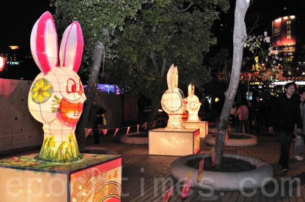 Фестиваль фонарей в центре Тайваня. Фото: Сую Фен / The Epoch Times 