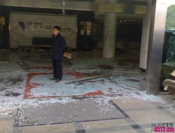 Фото с места событий. Город Сучжоу провинции Цзянсу. 15 января 2010 год. Фото: The Epoch Times