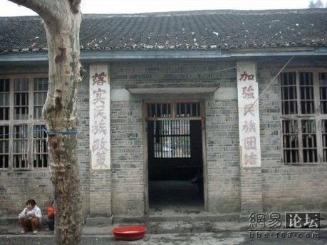 Школьная столовая и общежитие. Фото с secretchina.com
