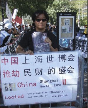 Акция протеста жителей Шанхая, дома которых власти снесли для строительства объектов под ЭКСПО 2010. Фото с epochtimes.com