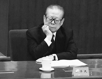 Цзян Цзэминь. Фото: Minoru Iwasaki-Pool/Getty Images