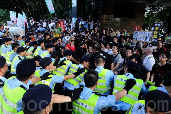 Протесты в Гонконге. Июнь 2012 год. Фото: The Epoch Times