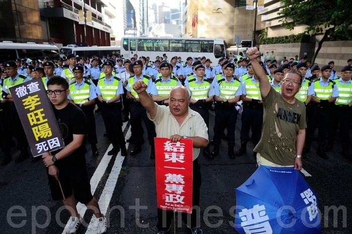 Протесты в Гонконге. Июнь 2012 год. Фото: The Epoch Times
