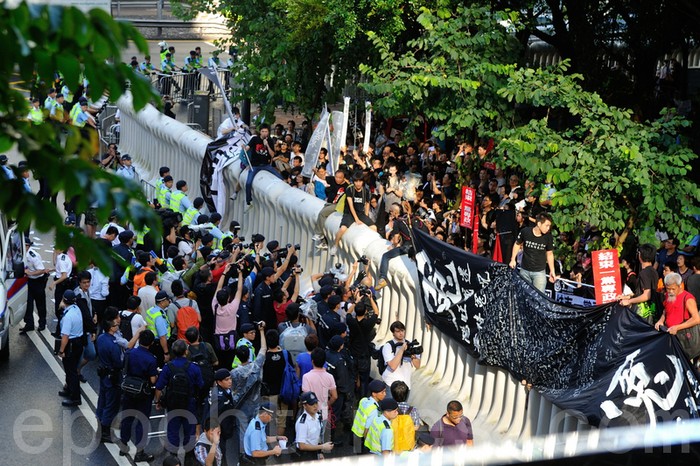 Протесты в Гонконге. Июнь 2012 год. Фото: The Epoch Times