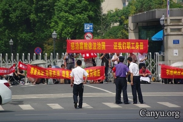 Протест рабочих табачной отрасли. Провинция Хунань. Августа 2011 года. Фото с epochtimes.com