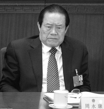 Чжоу Юнкан. Фото: LIU JIN/AFP