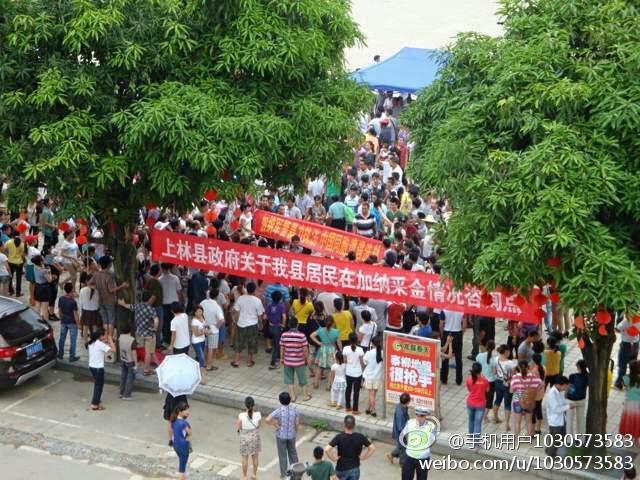 Протесты в уезде Шаньлинь. Июнь 2013 года. Фото с molihua.org