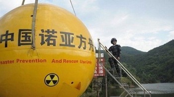 Круглый вариант китайского «Ноевого ковчега» под названием «Атлантис». Фото с news.strong-edu.com