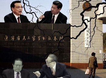 Инцидент с разоблачением пыток в лагере Масаньцзя вскрыл борьбу двух фракций внутри компартии Китая. Фото с epochtimes.com Инцидент с разоблачением пыток в лагере Масаньцзя вскрыл борьбу двух фракций внутри компартии Китая. Фото с epochtimes.com