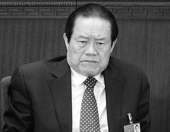 Чжоу Юнкан, член Постоянного комитета Политбюро ЦК КПК, может последовать за его протеже Бо Силаем, и лишиться всех своих постов в партии, если его конкуренты окажутся сильнее. Фото Liu Jin / AFP / Getty Images