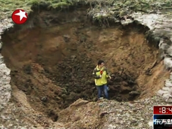 В центральном Китае образовалось около 700 карстовых провалов. Фото с epochtimes.com