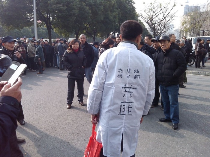 На белой одежде мужчины написаны лозунги против режима компартии. Шанхай. Декабрь 2013 года. Фото предоставлено участниками акции. На белой одежде мужчины написаны лозунги против режима компартии. Шанхай. Декабрь 2013 года. Фото предоставлено участниками акции.